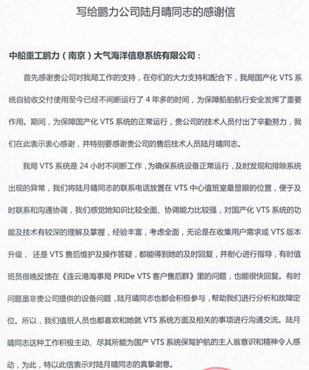 微信图片_20220608174708.png